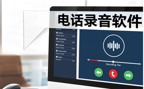 绰¼appذװ-ֻ绰¼Ѱ_绰¼ȫ