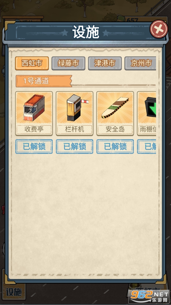 շվ׿ٷv1.0.1ͼ3