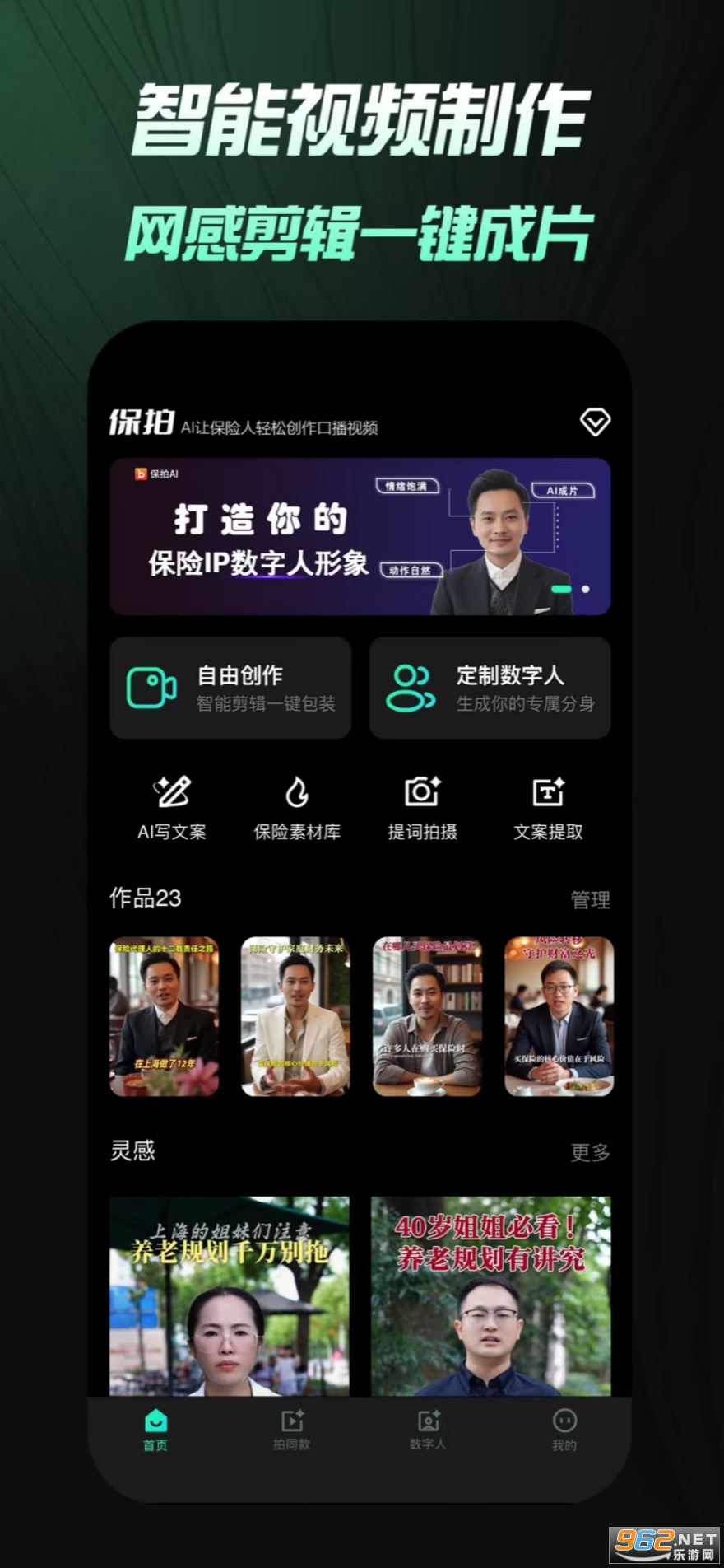 AIv1.6.0ͼ4