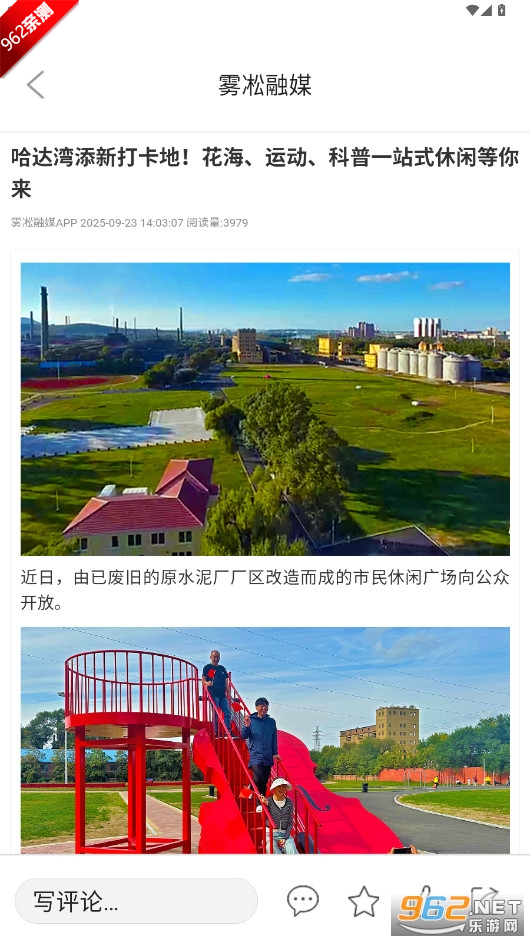 ڡýͻv5.3.1.210 2025°ͼ2