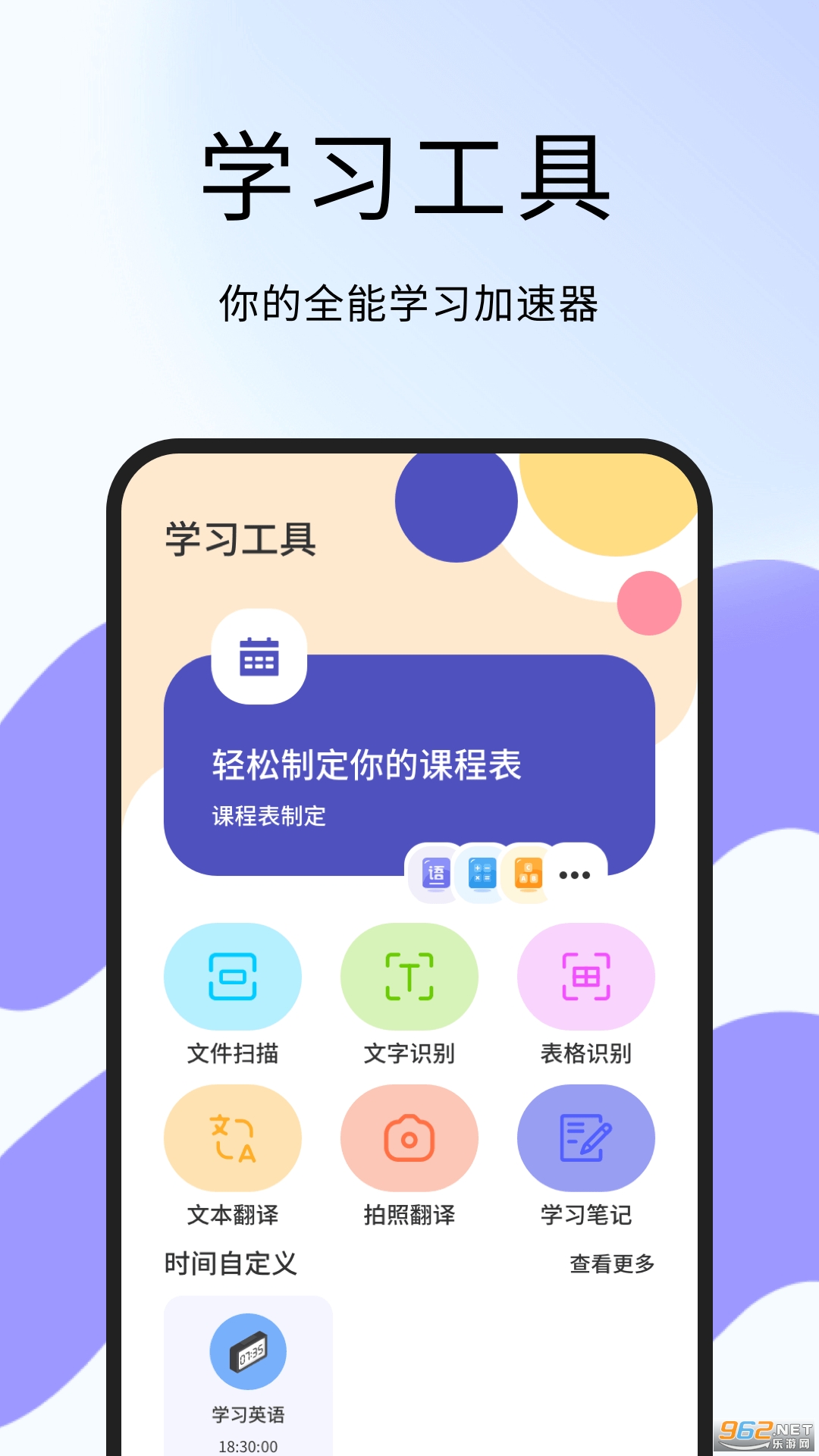 e}appv1.0.4؈D2