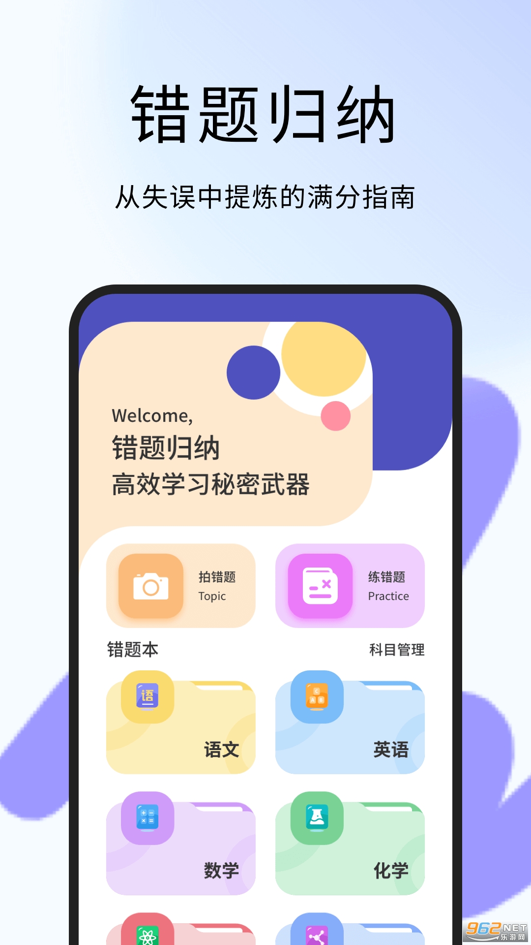 e}appv1.0.4؈D3