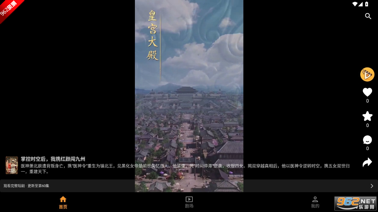 Ƭ糡Ӱv1.0.8 ¼עᴿͼ5