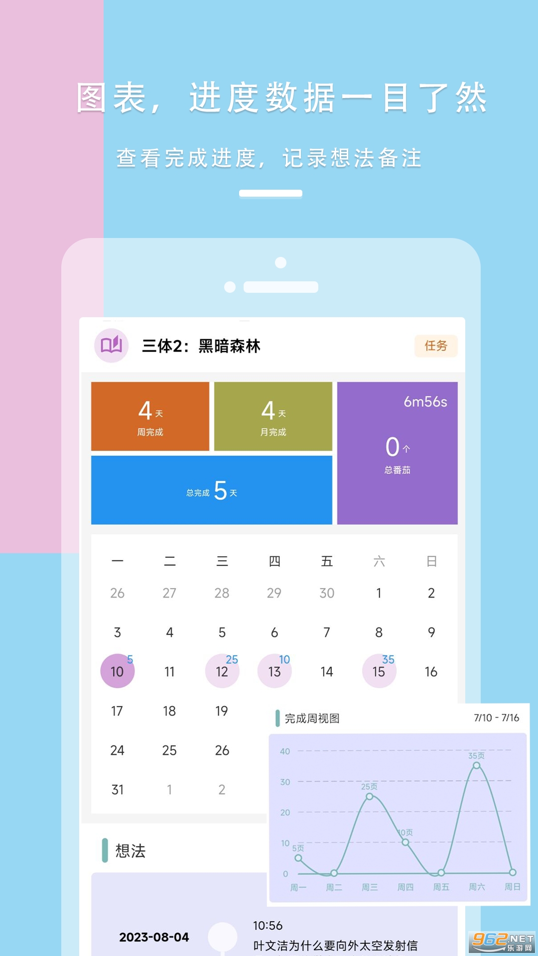 Ŀappv1.2.37ͼ1