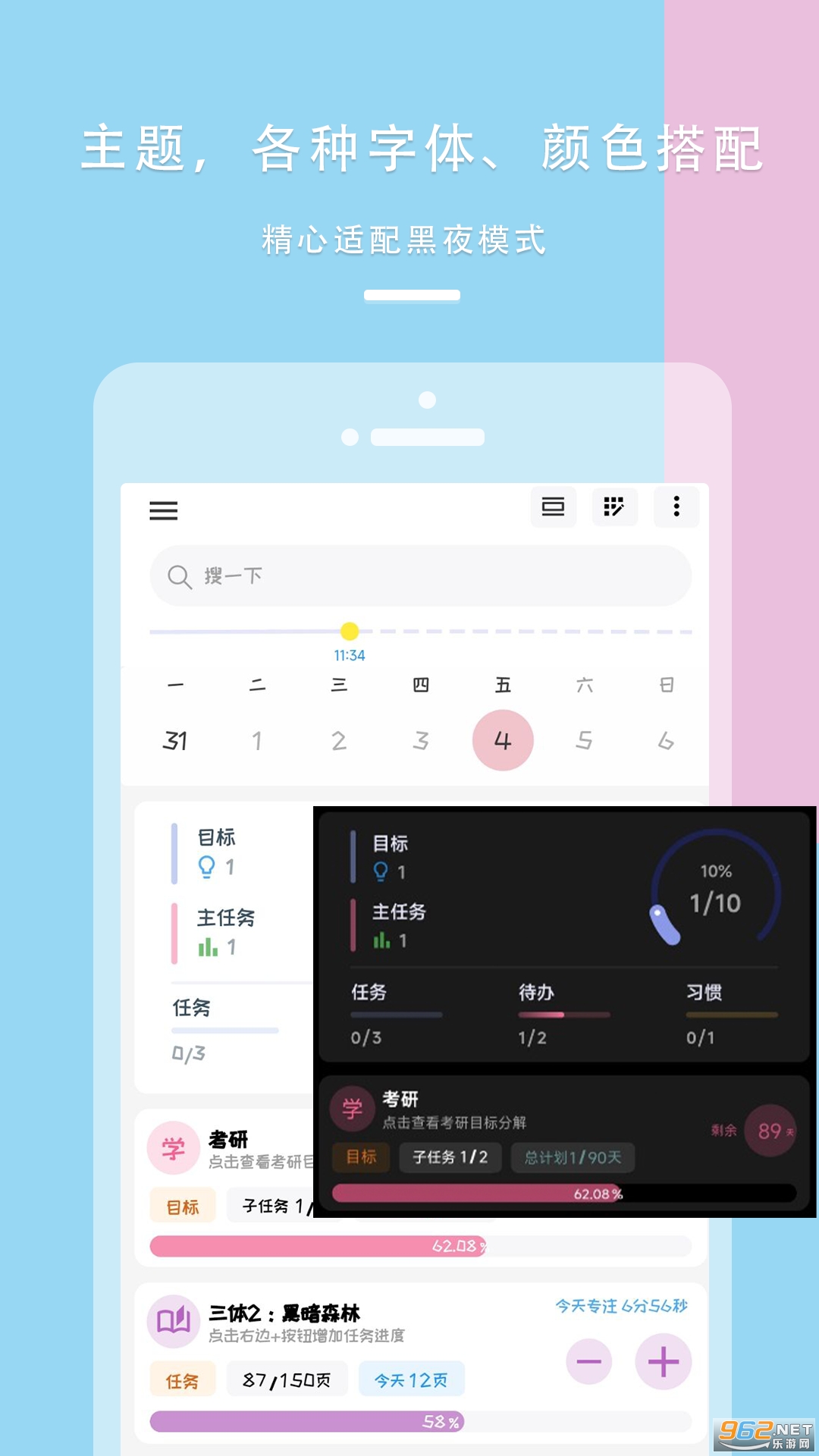 Ŀappv1.2.37ͼ2