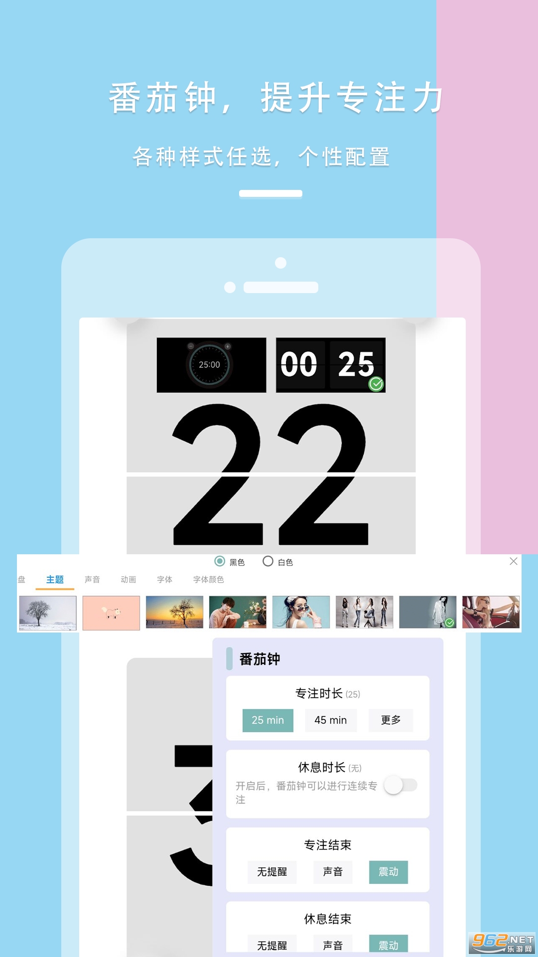Ŀappv1.2.37ͼ3
