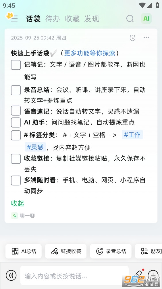 Ԓ׿°v1.6.8؈D0