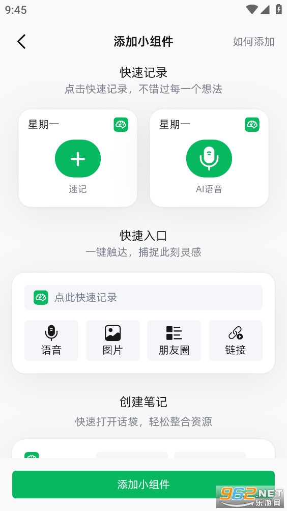 Ԓ׿°v1.6.8؈D1