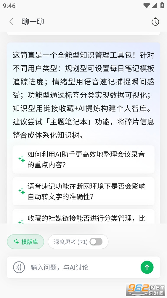 Ԓ׿°v1.6.8؈D3