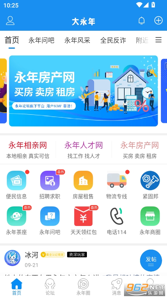 appv6.1.5ͼ0