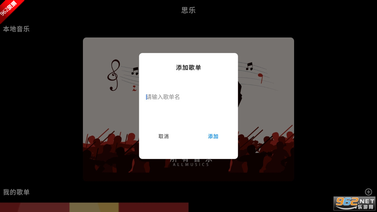 ˼ȫappv1.0.0 °ͼ2