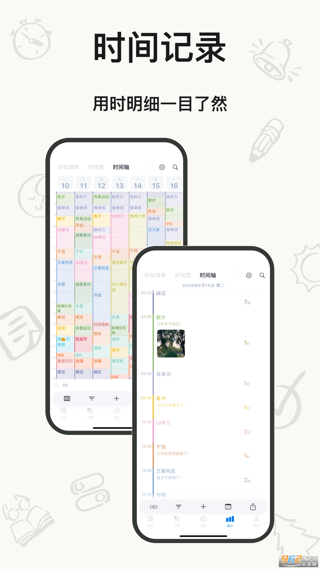 ʱappv5.0.2ͼ1