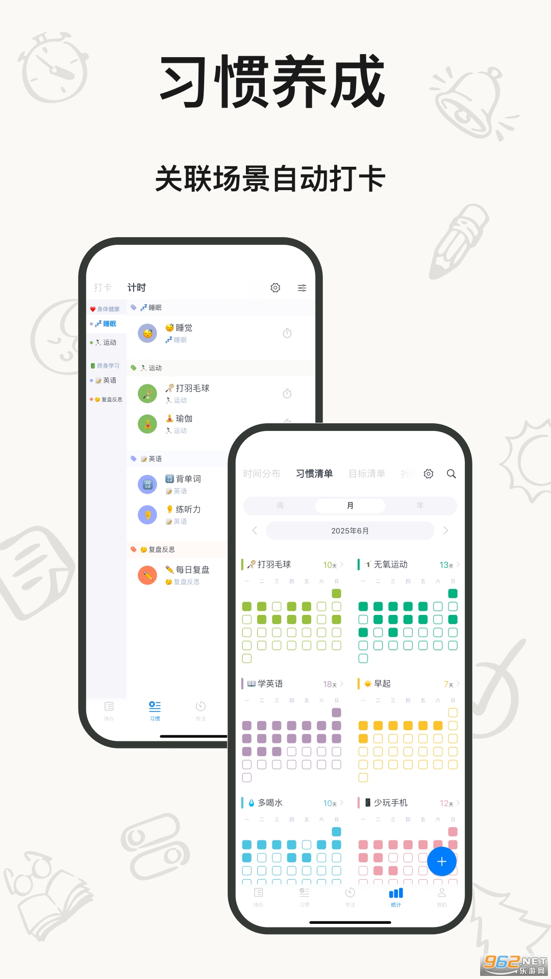 ʱappv5.0.2ͼ0