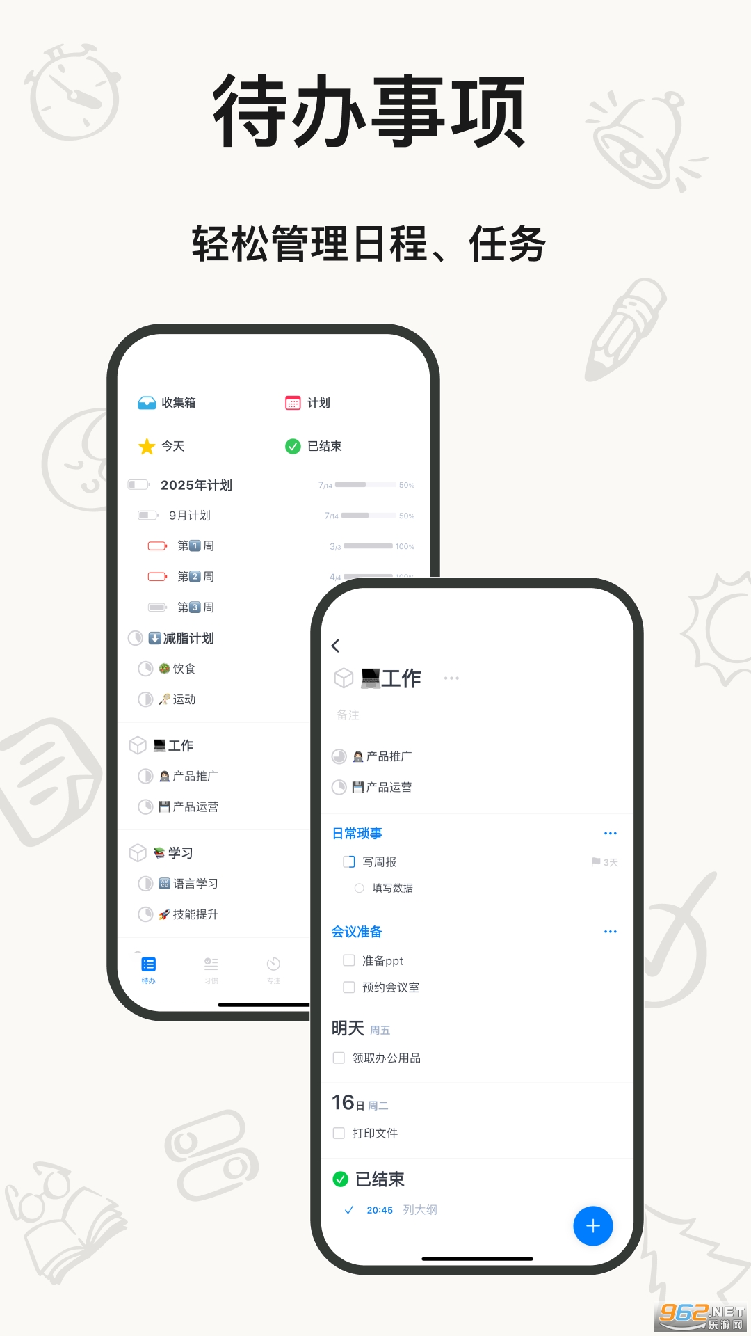 ʱappv5.0.2ͼ4