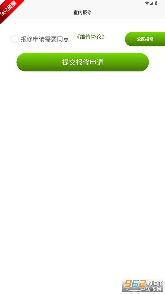 IIappv2.7.5 ׿؈D3