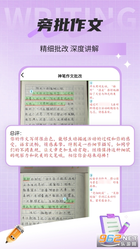 appv1.3.125ͼ1