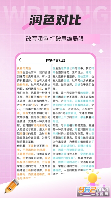 appv1.3.125ͼ2