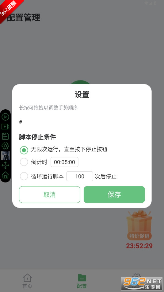 (qing)Bc(din)Ņ(sh)؈D7