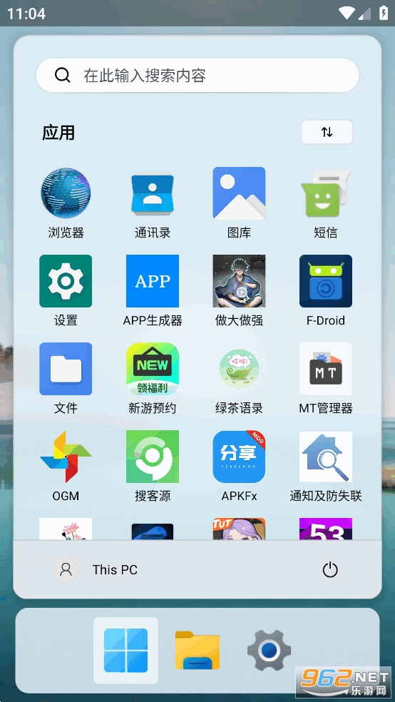 HyperDroid׿v1.4ͼ1