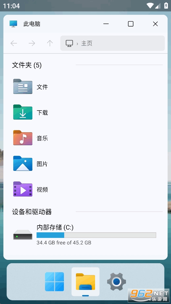 HyperDroid׿v1.4ͼ2