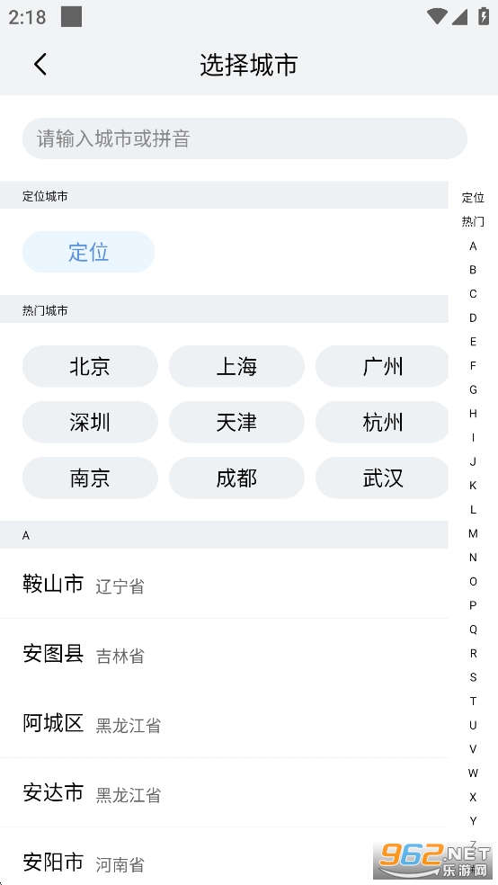 С޹ɰ汾v5.1.6ͼ0