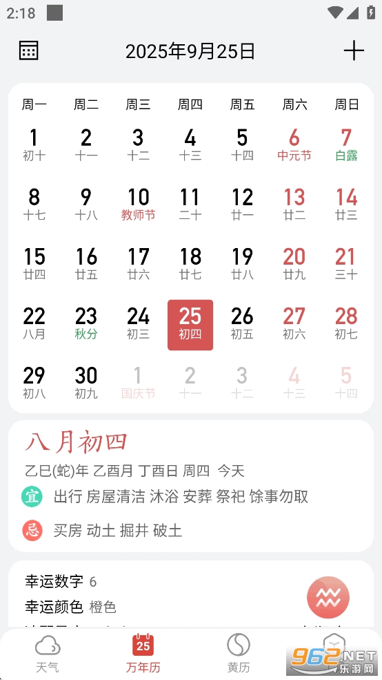 С޹ɰ汾v5.1.6ͼ3