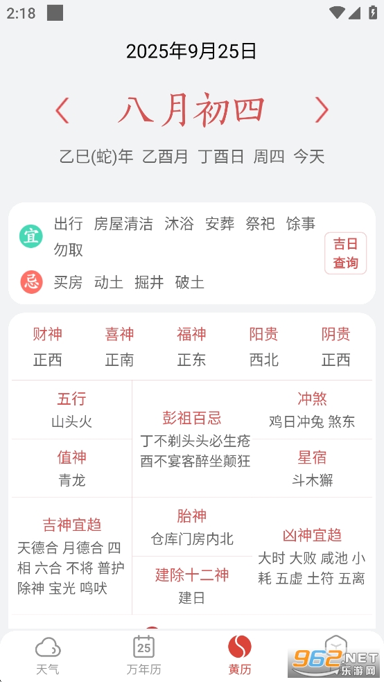 С޹ɰ汾v5.1.6ͼ4