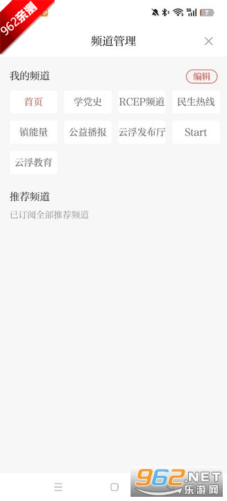 Ƹͨappٷ°v6.8.0 ׿؈D5