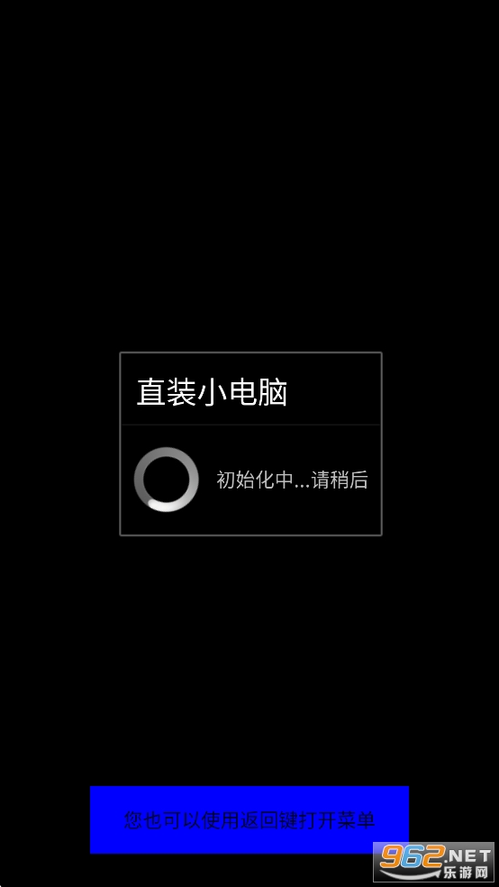 ֱװСwinXPv2.0.0ͼ0