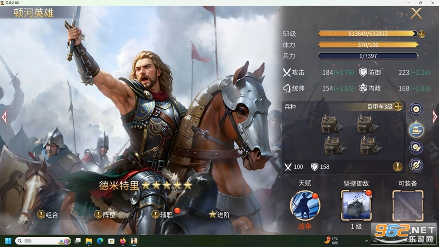 Ӣ֮3ٷv1.0.66ͼ0