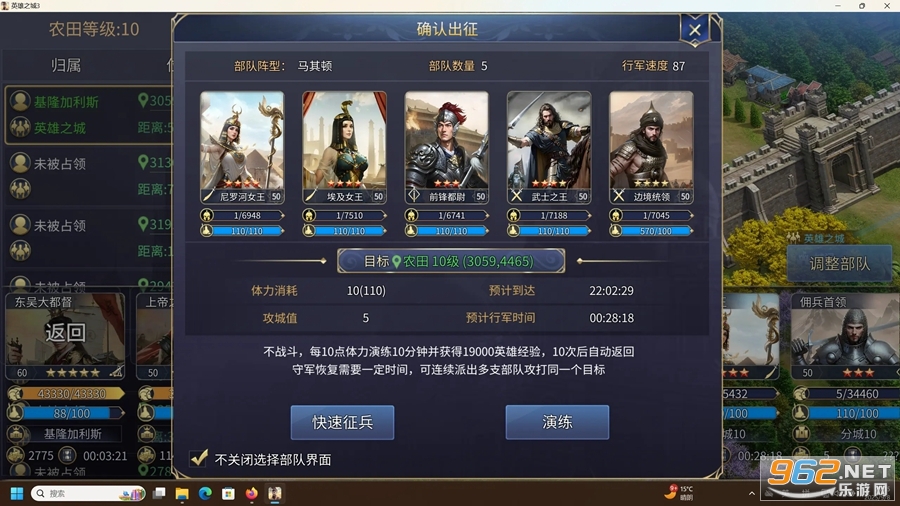 Ӣ֮3ٷv1.0.66ͼ2