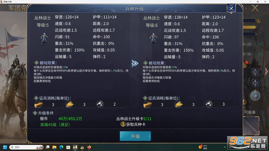 Ӣ֮3ٷv1.0.66ͼ5