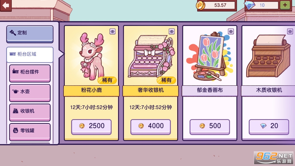 ɿڵıٷv5.35.0ͼ3