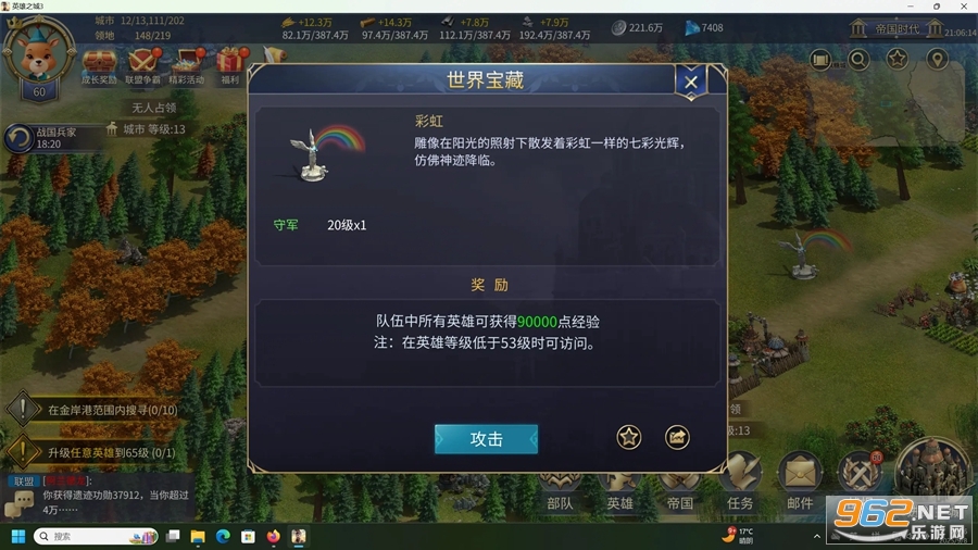 Ӣ֮3ٷv1.0.66ͼ1