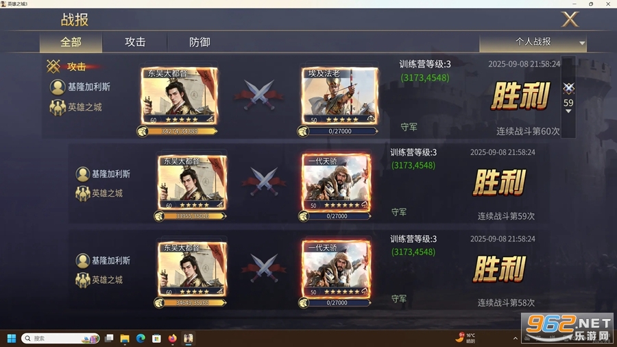 Ӣ֮3ٷv1.0.66ͼ4