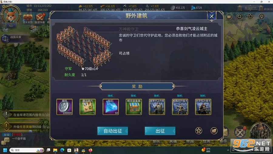 Ӣ֮3ٷv1.0.66ͼ6