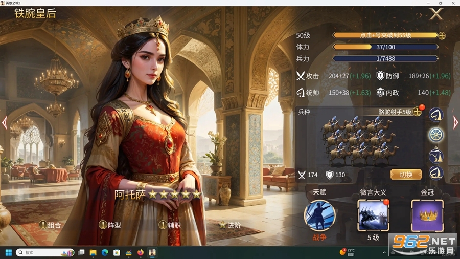 Ӣ֮3ٷv1.0.66ͼ7