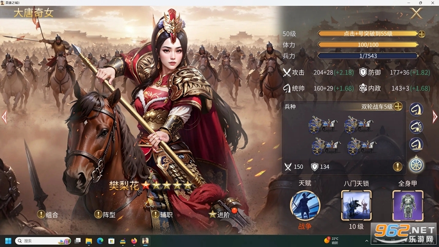 Ӣ֮3ٷv1.0.66ͼ8