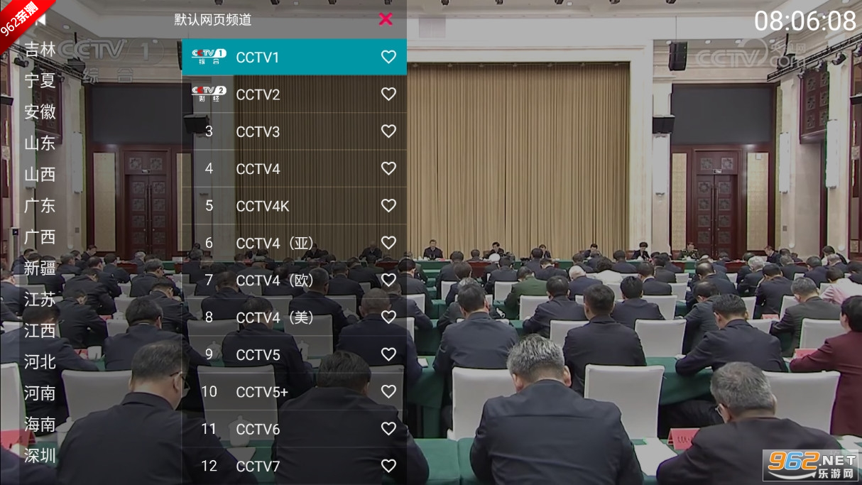 ֱTVĵѰ°v1.9.10 2025ͼ1