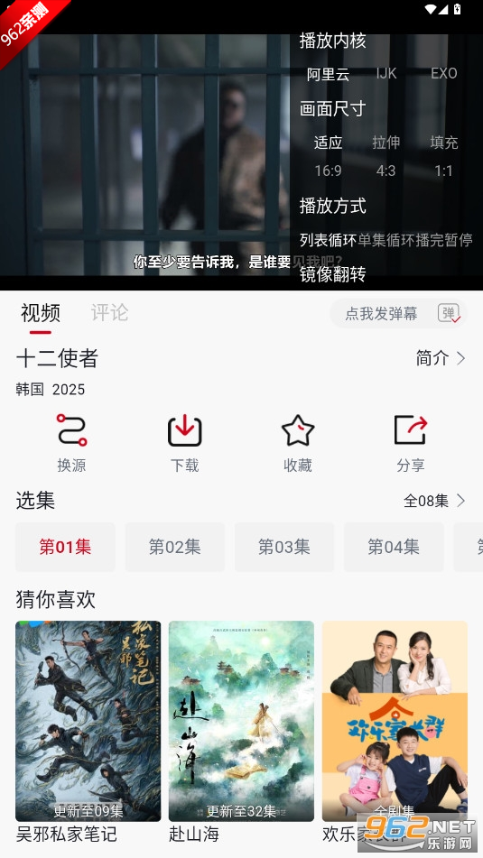 Ӱappٷv4.2.0 tvͼ0