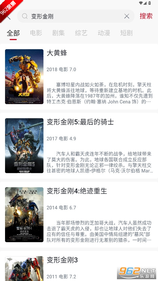 Ӱappٷv4.2.0 tvͼ5