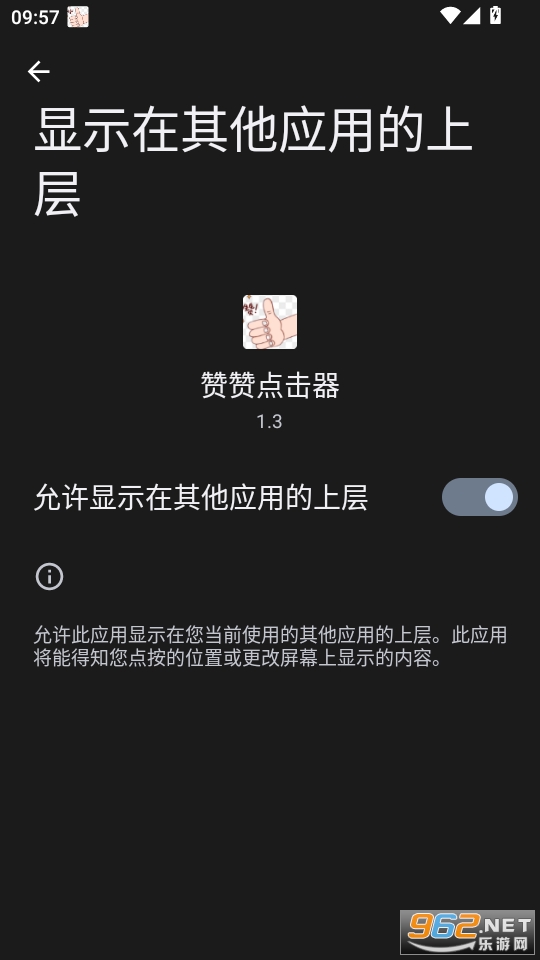 ٵʦappv3.282.0ͼ0