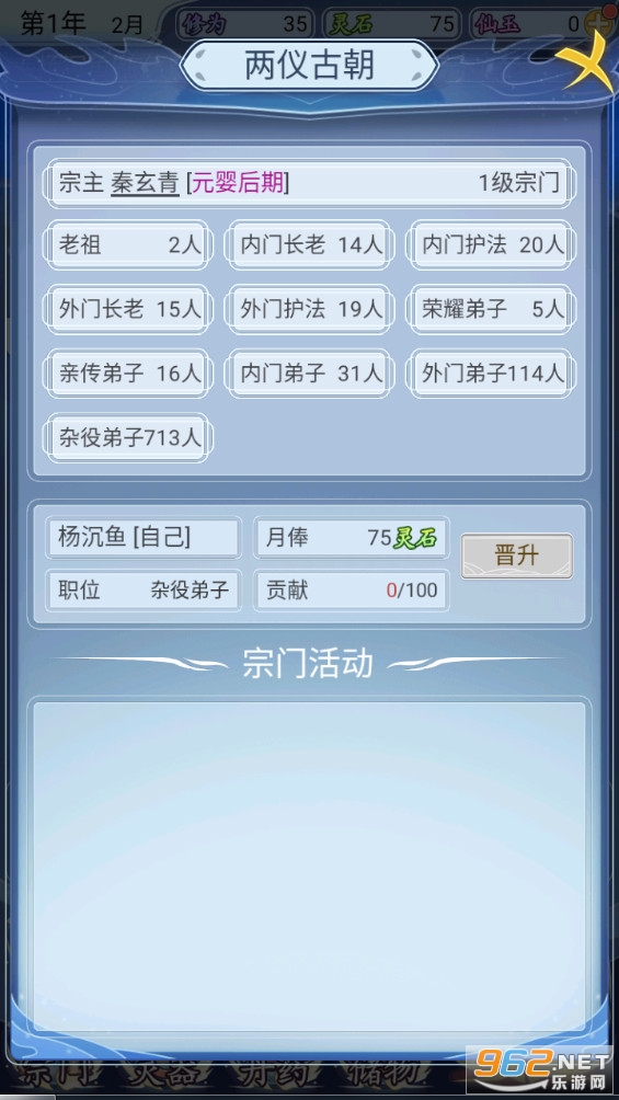 Զģ°v1.0.7ͼ2