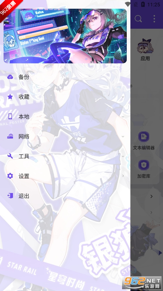 ESװappǰv3.2 °ͼ3