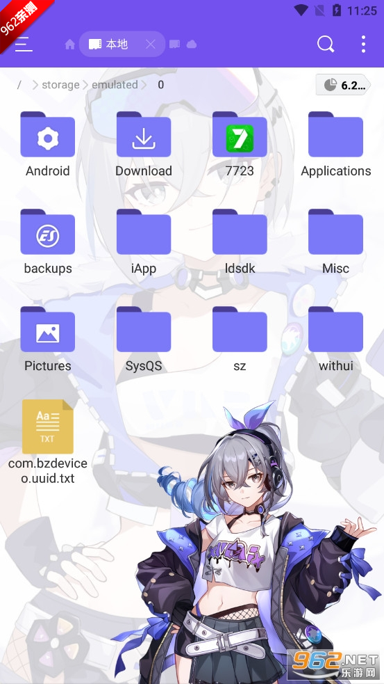 ESװappǰv3.2 °ͼ2