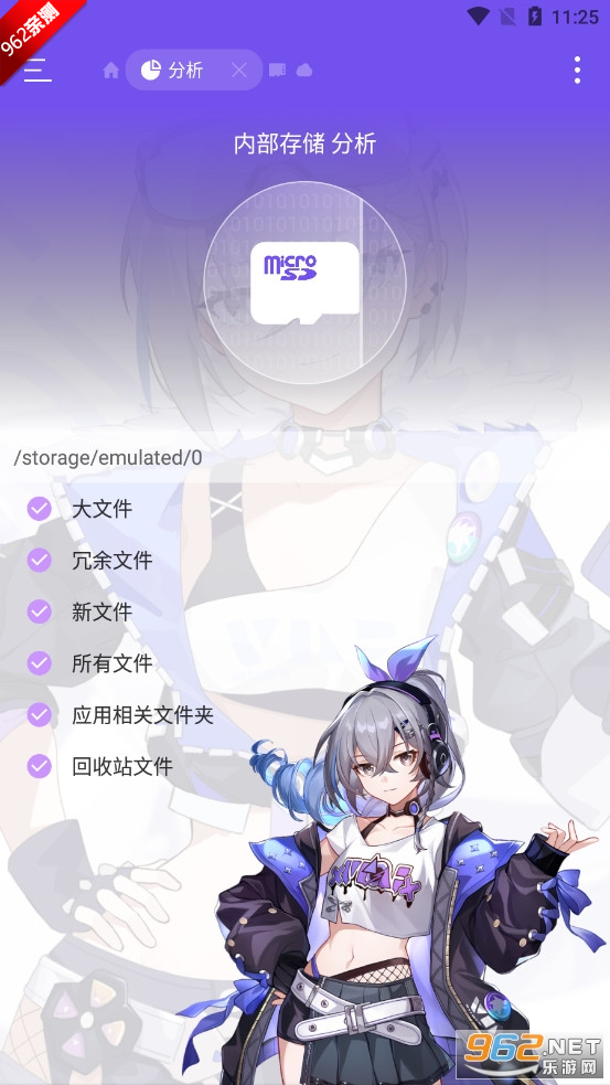 ESװappǰv3.2 °ͼ5
