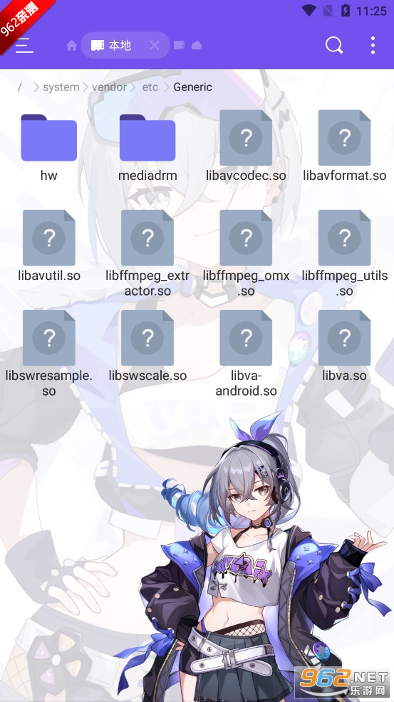 ESװappǰv3.2 °ͼ4