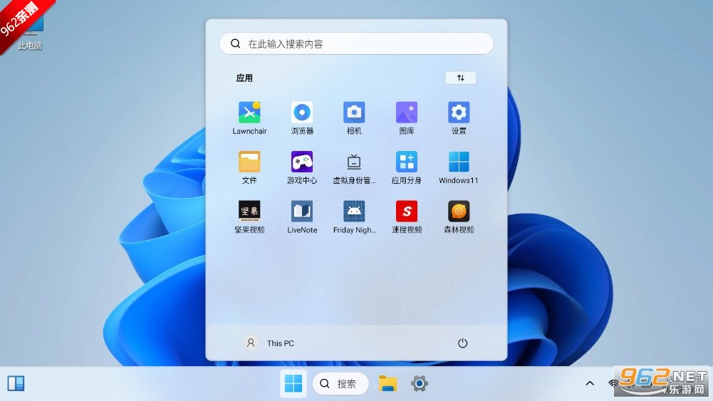 hyperdroid PCappv1.4 ٷ׿ͼ3