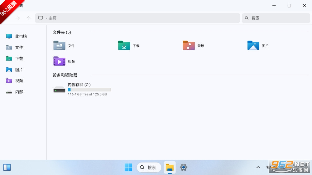 hyperdroid PCappv1.4 ٷ׿ͼ2