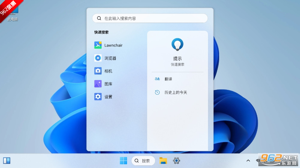 hyperdroid PCappv1.4 ٷ׿ͼ4